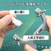 TVETE Hand Sander Sandpaper Model Surface Polishing Tool Sandpaper Holder