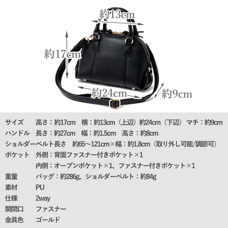 VITAFELICE Inb-10160p Women's Round Zipper 2-Way Mini Bag, Black