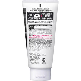  menzubiore Double Club Face