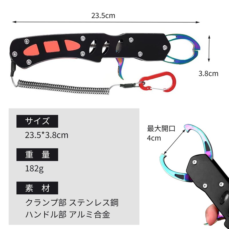 フィッシュグリップ アルミ合金 フィッシュキャッチャー 魚つかみ 魚用グリップ 滑り止め 防錆 軽量 釣具 アジ