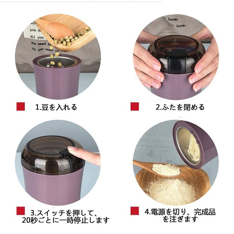 Food Mill Grinder, Electric Food Mill, Fine Grinder, Seasoning Grinder,