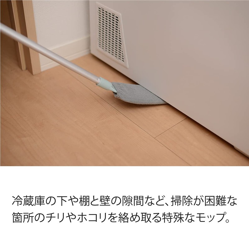 Wakiyaku Gap Brush, Stretchable Mop (Mop Body (with 1 Cloth)
