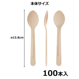 Strix Design SD-039 Wooden Spoons, Disposable, Commercial Use, 100 Pieces, 6.2 inches (15.8 cm), Natural Wood, Natural Texture, Cafes, Outdoors, Birch