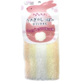 マーナ(marna) うさぎのしっぽのボディタオル 約22cm ×90cm (体洗うタオル/ゆたかな泡立ち) お風呂 タオル やわらかめ イエロー B009Y