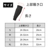 TUISKU Shin Guards Socks Futsal Black (M)