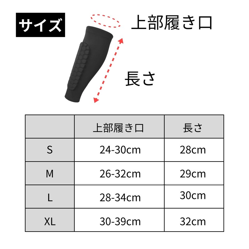 TUISKU Shin Guards Socks Futsal Black (M)