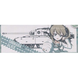Ichiban Kuji Girls und Panzer Tank Road Daisaku Special C-Prize Face Towel Shimada Alice