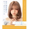 AQUADOL wig medium see-through bang, bob, blonde hair, pink hair,