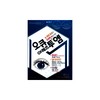 Ocuarez 2M 650mg / 오큐아레즈 투엠 650mg X 60정 1박스 루테인 지아잔틴 멀티비타민 미네랄 영양제