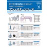 Waki Sangyo M6 Screw Socket 19×M6×7.9mm ADJ-28