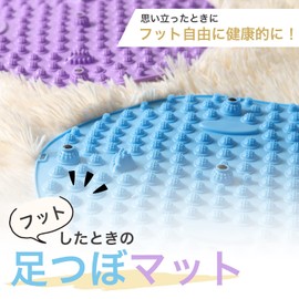 Nice Ben Goo Foot Massage, Foot Massage, Foot Massage, Fatigue Reduction, Acupressure Mat