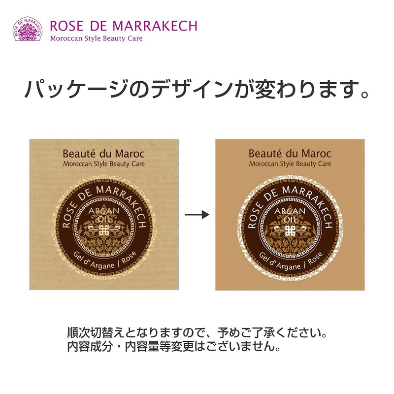 ROSE DE MARRAKECH Gel d'Argan - Rose 15g (Argan Oil