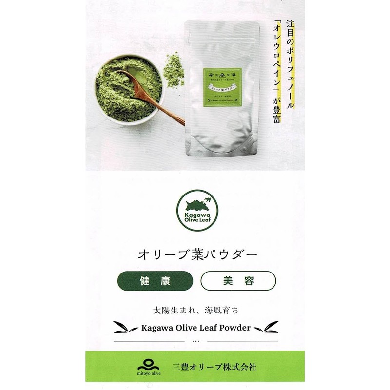Mitoyo Olive Olive Powder Produced in Kagawa Prefecture, 1.8 oz