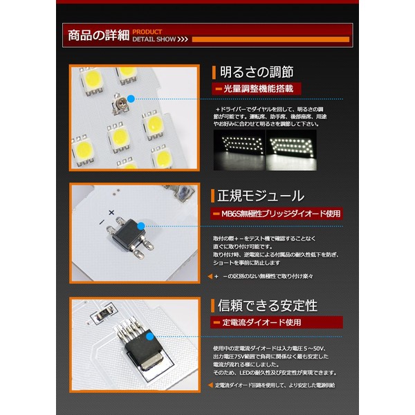CAROZE Toyota C-HR LED Room Lamp Set, Dedicated Design, Dimmable