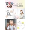(10 Piece Set of 5 Colors, Small Gifts, Happiness Carry)