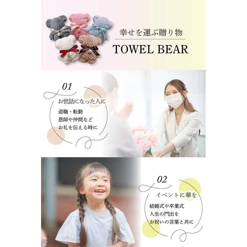 (10 Piece Set of 5 Colors, Small Gifts, Happiness Carry)