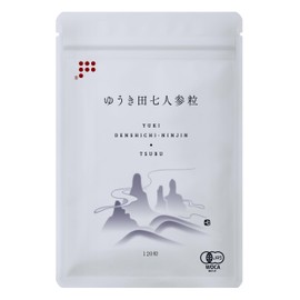 ゆうき田七人参 サプリメント 有機JAS認証 希少40頭田七 原料100％田七人参のみ 1～2か月分（120粒入り）