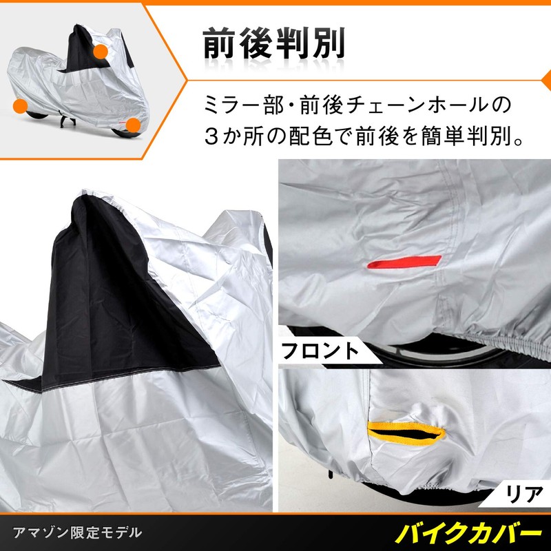 Daytona Silver Bike Cover