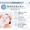 Rhythm/RISM Pack Base Care Sheet Mask Glutathione Dull Vitamin c