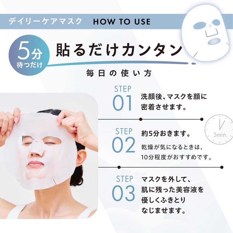 Rhythm/RISM Pack Base Care Sheet Mask Glutathione Dull Vitamin c