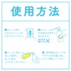 G PROJECT G PROJECT x PEPEE HOLE CLEANER - For
