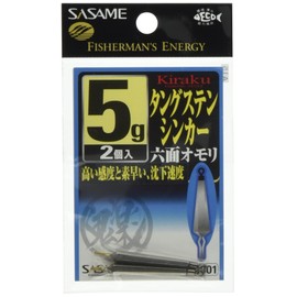 SASAME TG001 Kinraku Six Sided Tungsten Sinker, 0.2 oz (5 g), 2 Pieces