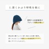 Maison Sauna Hat, Imabari Towel, Makes Breath Easy, Prevents Hair