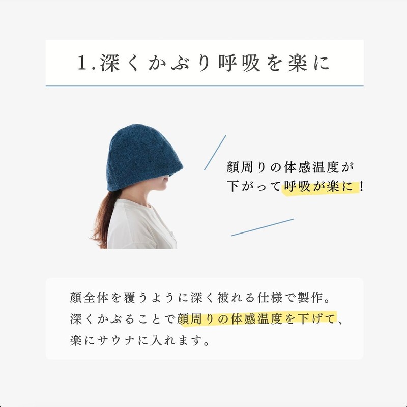 Maison Sauna Hat, Imabari Towel, Makes Breath Easy, Prevents Hair