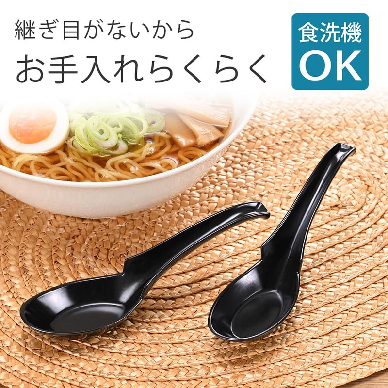 Shimomura 46763 Renge Spoon for Ramen (Made in Japan), Dishwasher