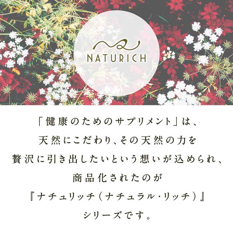 naturich Olive Leaves [Domestically Produced] 60 Tablets (30 Day Supply),