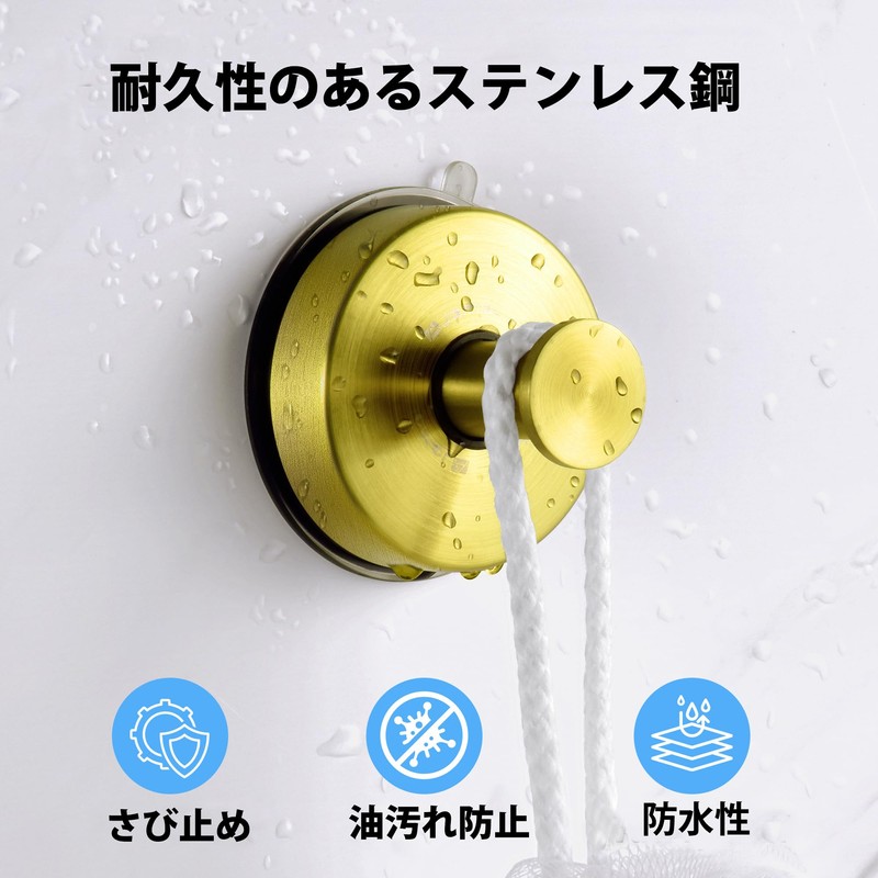 JOMOLA Suction Cup Hook, Wall Hook, Waterproof Wall Hook, Strong