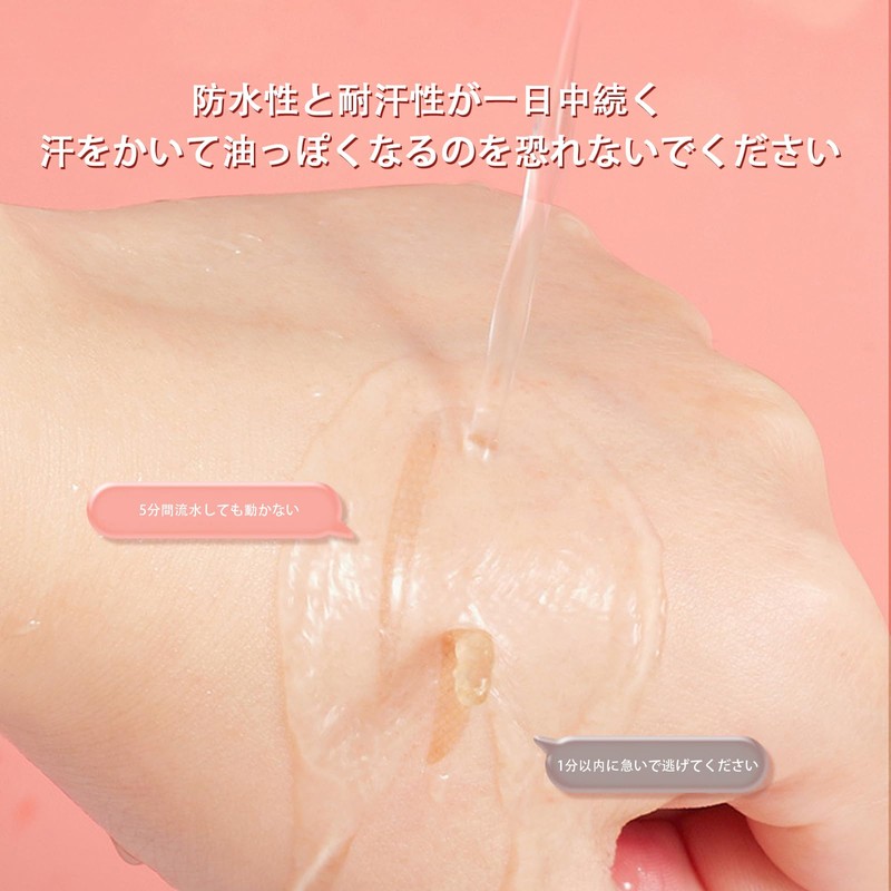 Double Eyelid Seal - Natural Invisible Nude Double Eyelid Tape