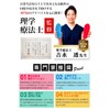 (Supervised by Physical The) Children's Insole, Decompression Cushion, Shock Absorption,