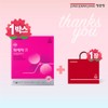 Tgukgwanjang 화애락큐 토탈솔루션 1박스(25ml*14병) Hwae-Rak-Q Total Solution 1 Box (25ml*14 Bottles)