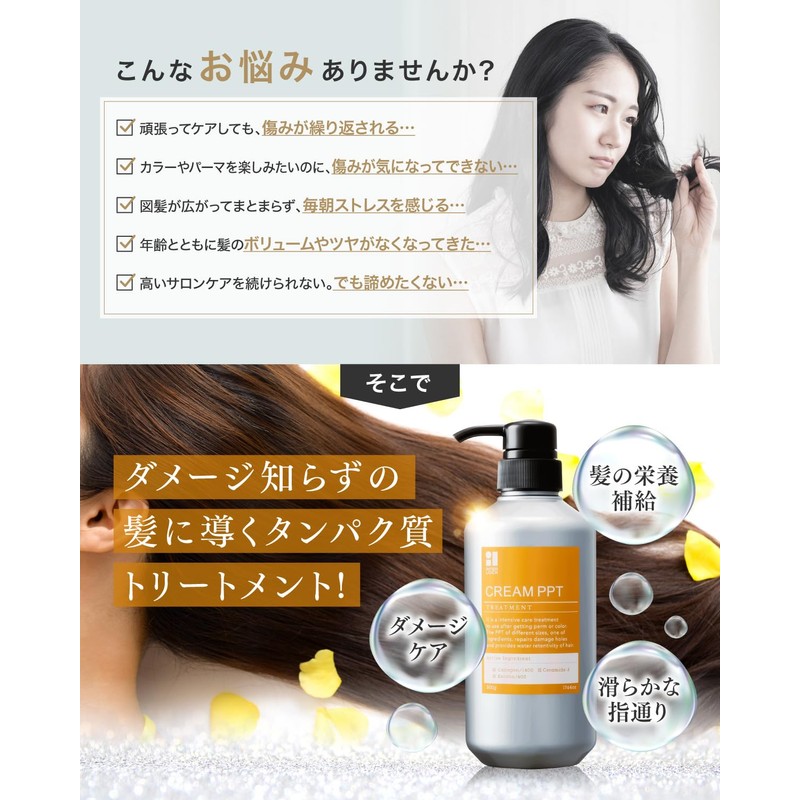 INTERLOCK(インターロック) クリームPPT S 150g