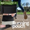 Running Pouch, Waist Pouch, Smartphone Pouch, Lightweight, Won't Sway, Running,