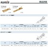 IWISS SN-48B + 380KIT Flat Terminal Sleeve 110 Type Female