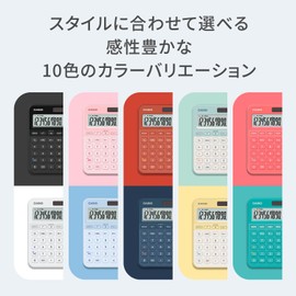 Casio MW-C20D-LG-N Design Calculator, Mini-Just Shape, Colorful, Light Green, 12 Digits