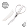 貝印 KAI キッチンバサミ 分解 カーブ ケース付 ホワイト キッチンツール Kai House
