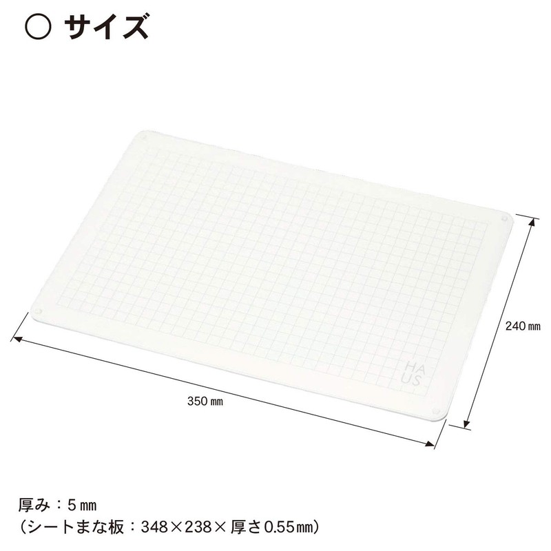 Kokubo Kogyosho HAUS Cutting Pair Board KK-387