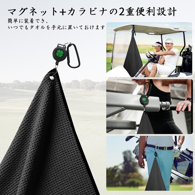 Microfiber Golf Towel with Dual Magnet and Carabiner, Ideal for