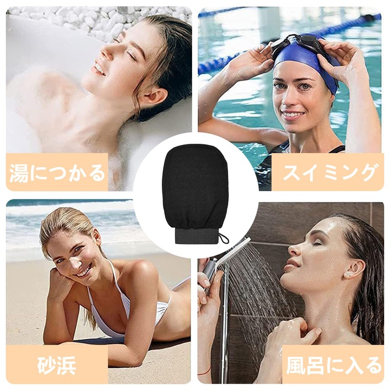 Akasuri Gloves, Bath Gloves, Body Wash Gloves, Skin-friendly, Exfoliating, Scuff