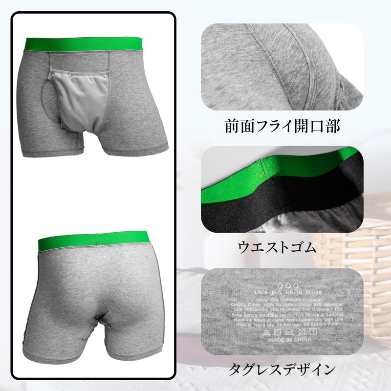 TIICHOO Incontinence Pants, Leakage Pants, Men's, Boxer, Open Front, Cotton,