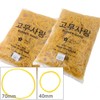 Multipurpose rubber band 1kg 70mm