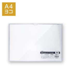 Sonic MP-778 Card Case with Magnet, A4 Yo, U-Shaped
