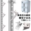 S.fields.inc 10pcs Refrigerator Shelf Brackets Freezer Refrigerator Showcase Shelf Dowel