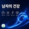 Everyone's Routine Prostate health, urinary interruption, frequent urination, enuresis, feeling of residual urine, saw palmetto, men's confidence, 1 piece, 60 tablets / 모두의루틴 전립선 건강 소변 끊김 빈뇨 야뇨 잔뇨감 쏘팔매토 남자 자신감, 1개, 60정