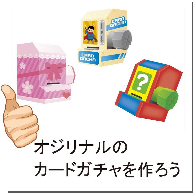 Ginpo Make It Yourself Kit