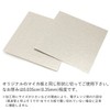 Audio Fan, Mica Plate, Mica Plate, Mica, 5.1 x 5.1