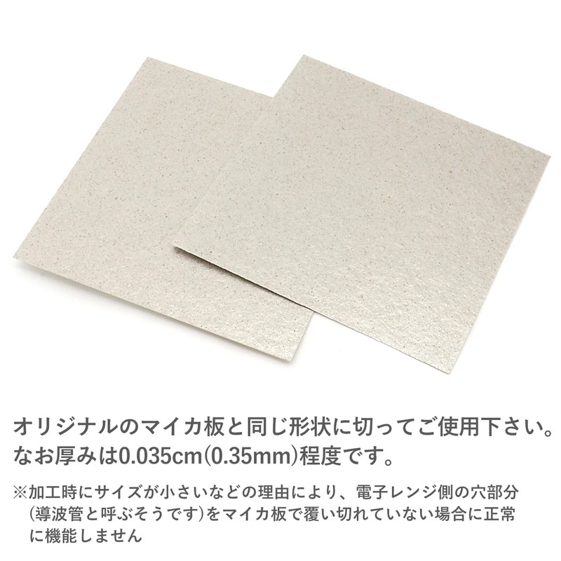 Audio Fan, Mica Plate, Mica Plate, Mica, 5.1 x 5.1